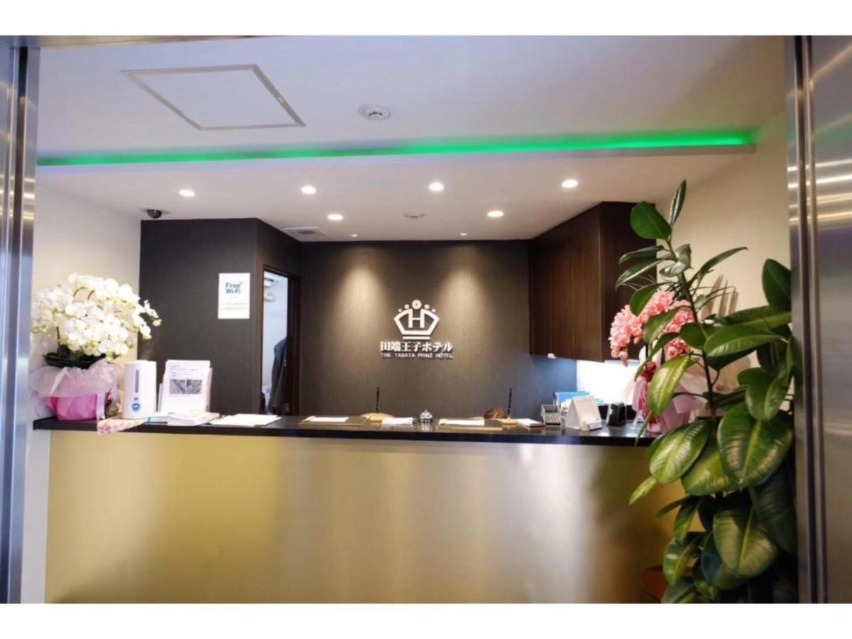 Tabata Oji Hotel - Vacation Stay 89844V โตเกียว ภายนอก รูปภาพ