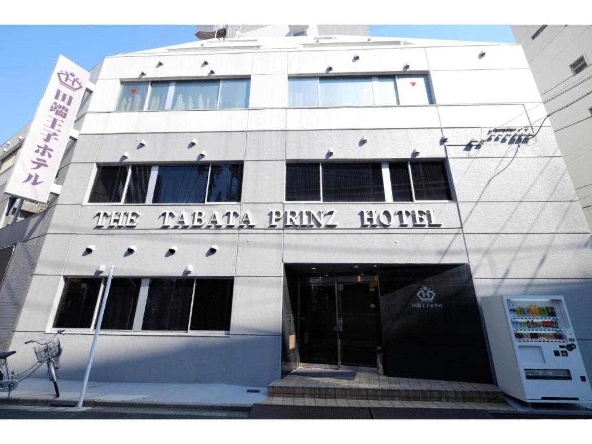 Tabata Oji Hotel - Vacation Stay 89844V โตเกียว ภายนอก รูปภาพ