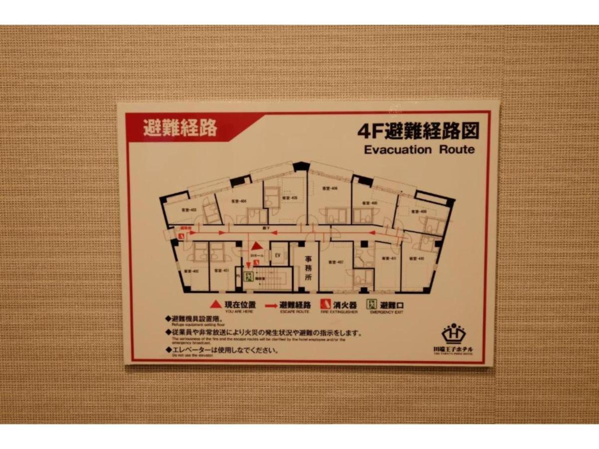 Tabata Oji Hotel - Vacation Stay 89844V โตเกียว ภายนอก รูปภาพ
